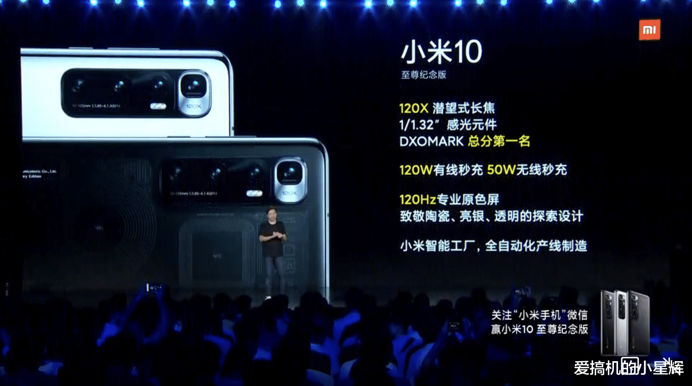 魅族|比华为P40 Pro拍照更强的手机诞生，顶配售价高达6999元