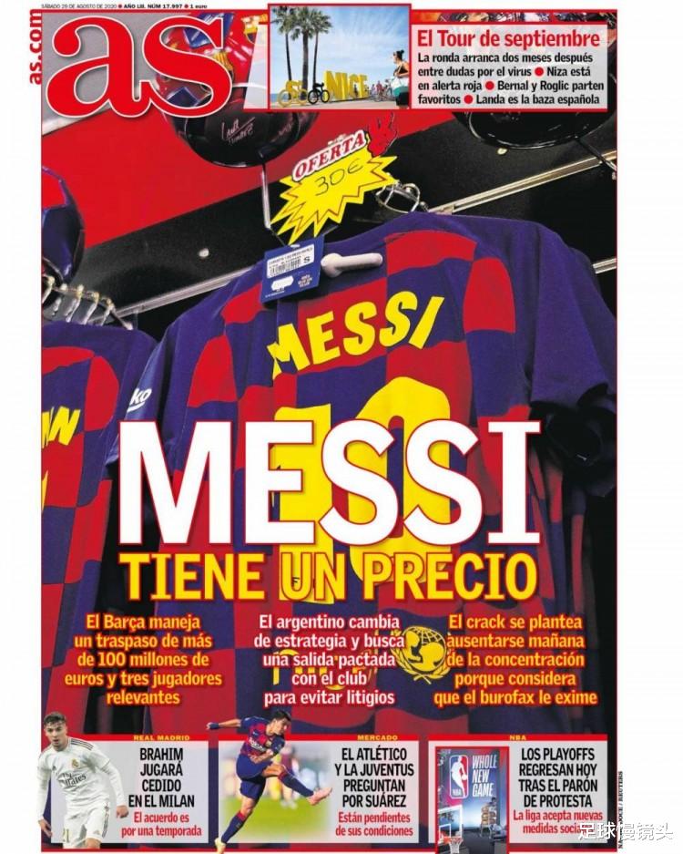 梅西|反转！曝巴萨为梅西标价：1亿转会费+3大巨星，尤文加入争夺