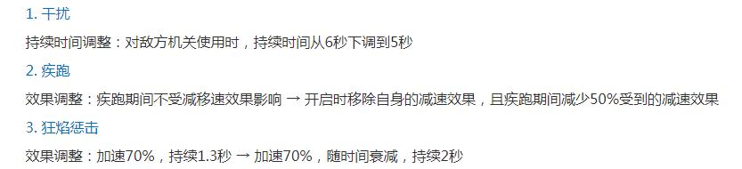 宫本武藏|王者荣耀8.29体验服更新：宫本重做，百里削弱，年度皮肤揭晓