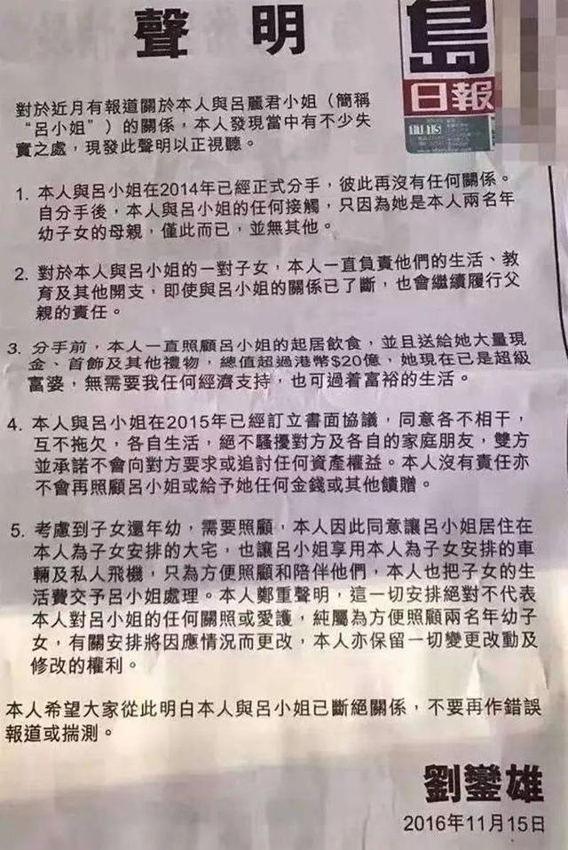 甘比：400亿家产，全给她了？