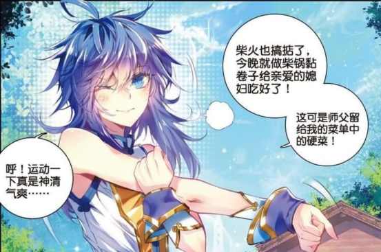 ：斗罗：神祇老婆都长什么样？小舞可爱，竹清高冷，看到光神懵了