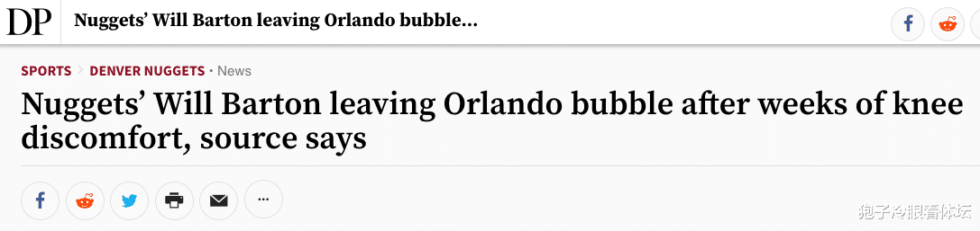 掘金队|西部大乱 豪强输球又遇伤病 顶级射手报废告别季后赛 真要被爆冷？