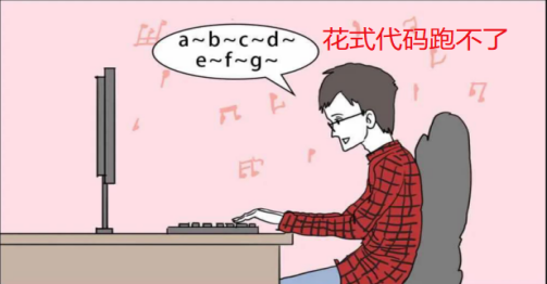 伊隆·马斯克|乘浪破疯的程序员，我们每天除了浪就是疯——老码农了
