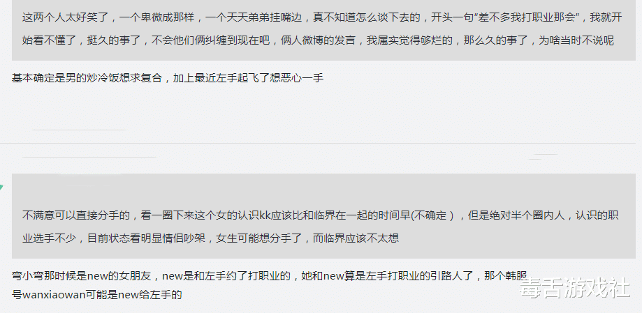 knight■Knight人设崩塌？主播凌晨爆料：他动不动就找我女友单独见面吃饭