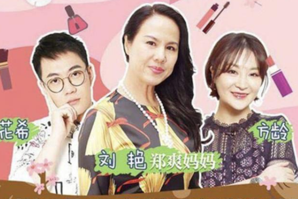 郑爽|郑爽被曝一家人冷漠成性，曾路遇陌生老人求助，其父将对方赶走