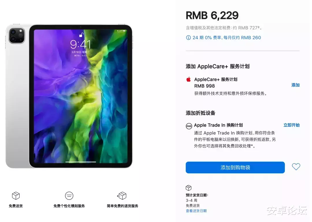 聚划算|对不起，我不想买iPhone 12了