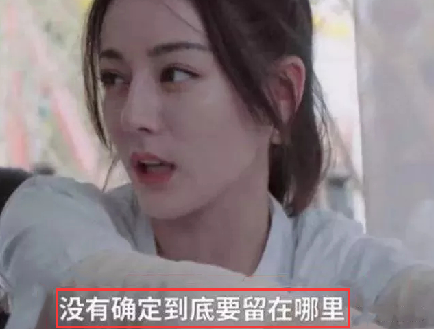 迪丽热巴|为何热巴连续9年住酒店？当她说出背后原因，网友：这就是现实