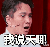 隐婚|放飞小仙女和前夫隐婚代孕生子的幕后大瓜！