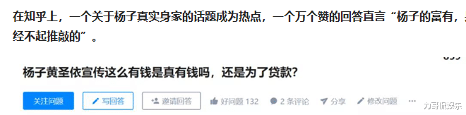 巨力索具|杨氏家族上演天仙配:巨力索具停牌重组,黄圣依老公已不持股