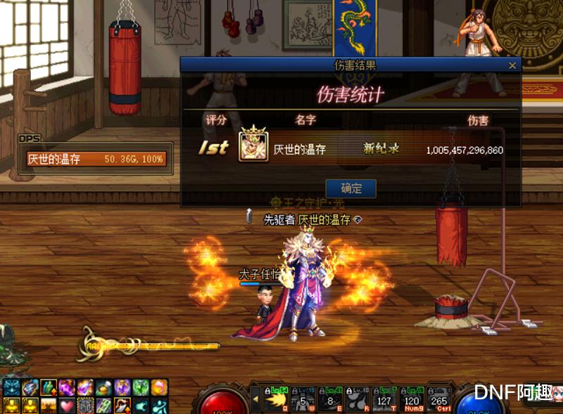 退休|DNF希洛克一线职业前十名，两个主流34c上榜，红眼和剑魂稳居前五