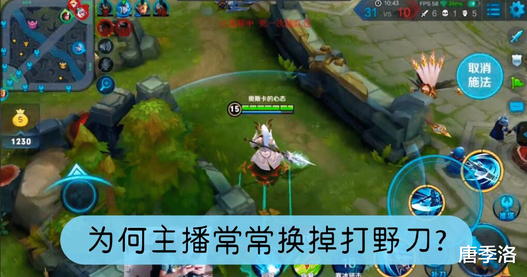 打野▲王者荣耀：属性加成不高的打野刀，后期是“换掉”还是“升级”？