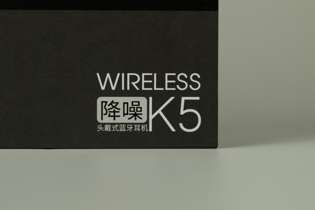 耳机|拒绝噪音滋扰 击音 K5 蓝牙降噪耳机还我一个清静的专注空间