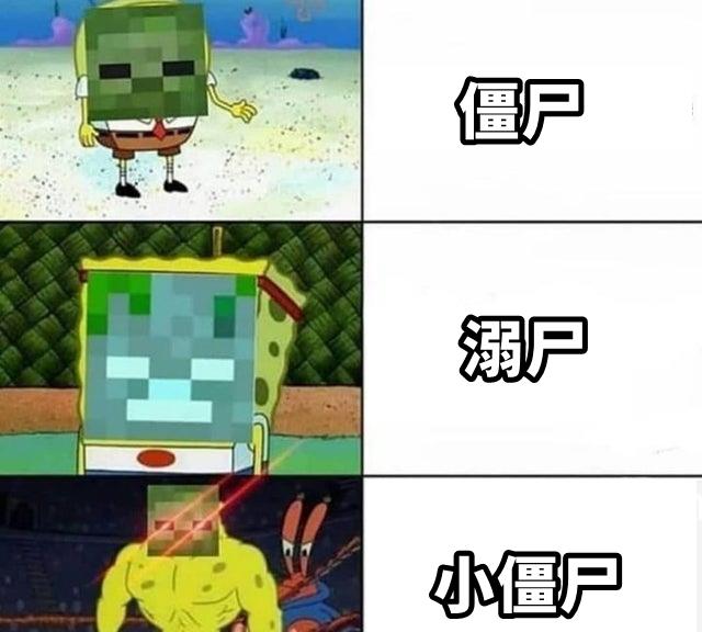 基因剪刀|我的世界:五个无比奇怪的设定,原来MC也是有“基因剪刀”的?