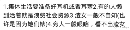 大学|毕业了，大学室友给你上过什么课？网友：不要轻易把舍友当好朋友哈哈哈