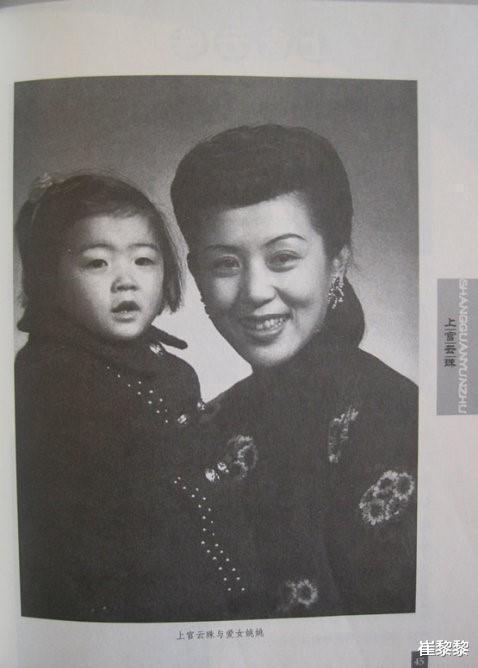 上官云珠|出身贫寒,却不甘平庸,上官云珠用美丽换取前程,却跳楼自杀