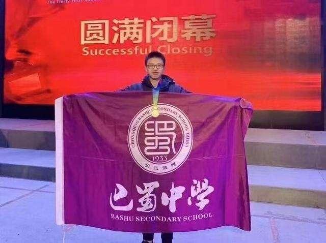 数学|蝉联冠军！中国队登顶国际数学奥赛，1人获唯一满分，1人意外爆冷