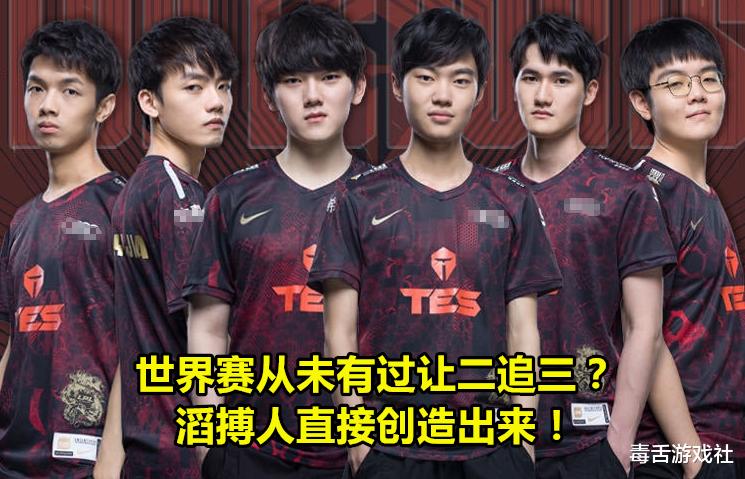 tes战队|FNC被TES让二追三，LEC又成了LPL的背景板，G2发表16字评价