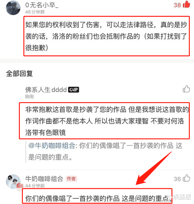软件|年轻爱豆营销勤俭人设翻车？用得起万元水龙头，买不起正版软件？