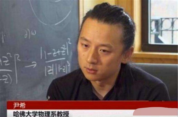 物理|中国斥巨资培养的物理天才，哈佛为他打破300年校规，如今加入美籍