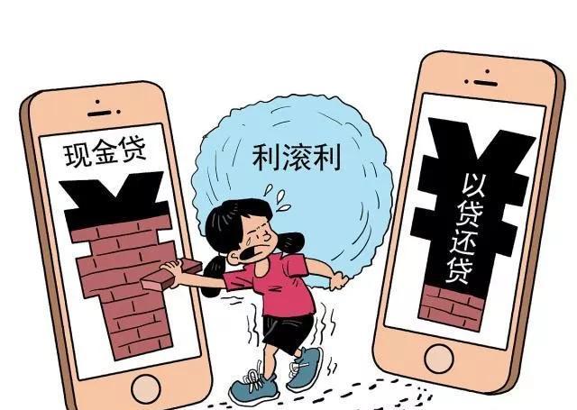 「网贷平台」全国违规网贷整治拉开序幕，目前135家网贷平台被迫关闭有40家