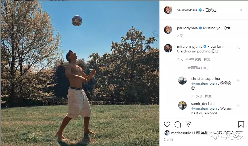 迪巴拉■名记爆料：迪巴拉续约出现比薪水难缠的问题