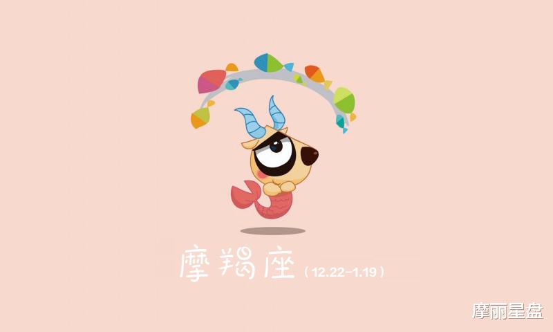 [运势]最喜欢平淡生活的三个星座，巨蟹座毫无野心，金牛座安享晚年