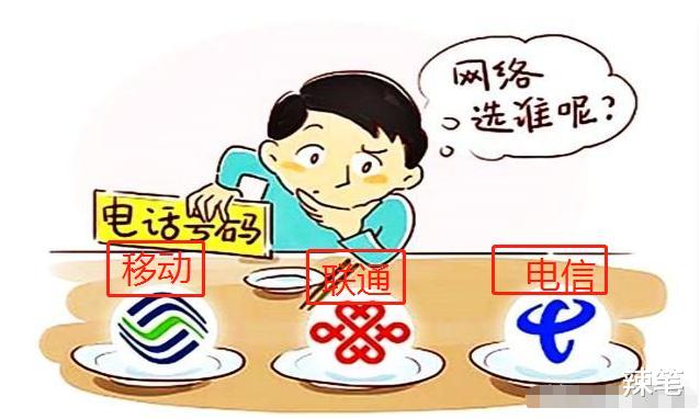中国移动▲继国家出手后，中国移动终于放大招，网友：后悔携号转网了！