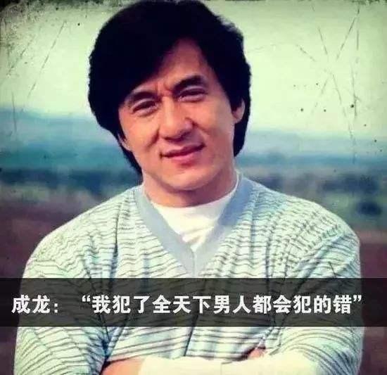 结婚|知名男星被曝偷食35岁人妇,男女双双婚外恋,女方:我们是认真的