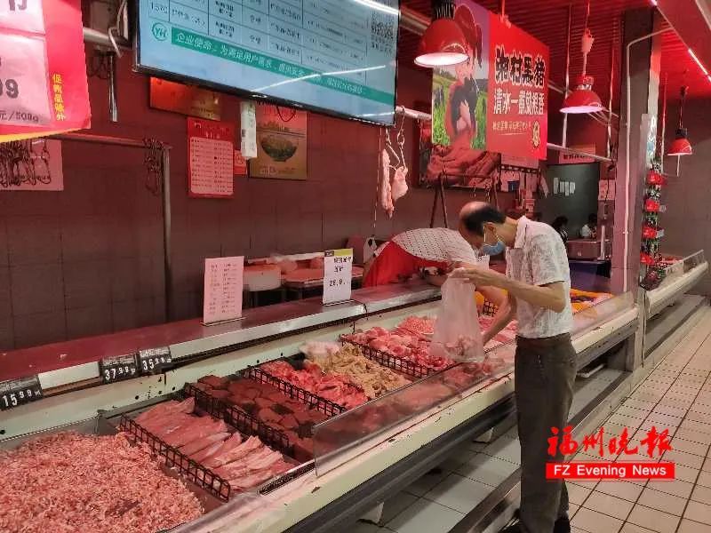 福州日报|福州猪肉连续降价啦！ 四季度价格大概率比去年同期低