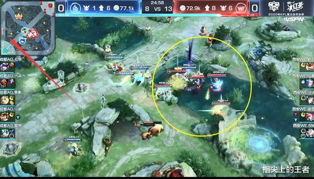 白起|月光又整花活了，白起打野，却被we一个英雄打崩，最后全场沸腾