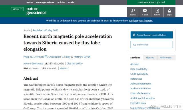 西伯利亚@地球北磁极正在移动:从加拿大出走西伯利亚,人类保护伞即将失效