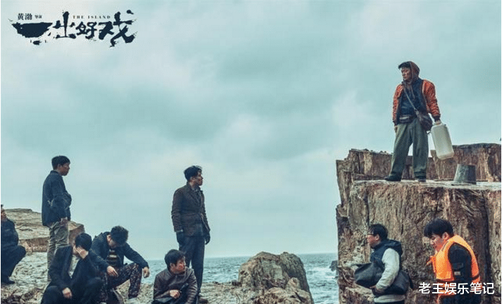 「王宝强」成本1.5亿，票房破13亿，黄渤赚翻了，王宝强不愧是票房巨星