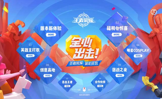 王者荣耀|王者荣耀：五周年将至，这3款皮肤返场必火，百万玩家梦寐以求