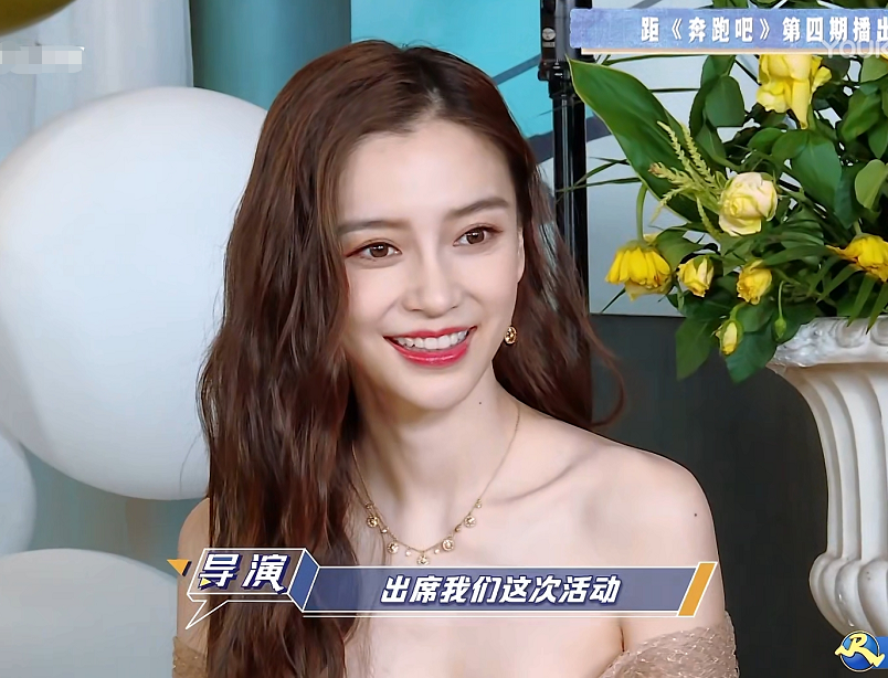 【奔跑吧兄弟】《奔跑吧》沙溢综艺感强烈,真·睡醒走秀