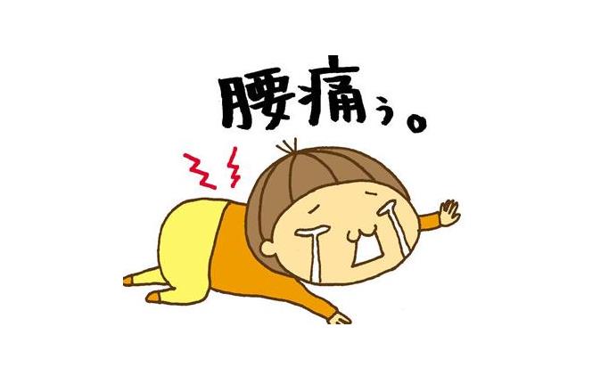 运动|男性总感到腰疼怎么回事？可能是这4个问题，请你不要大意！