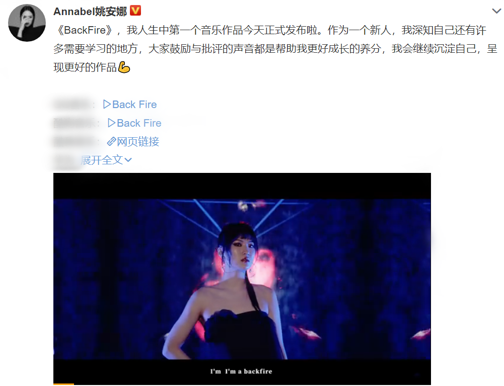 郑爽|郑爽“DY弃养”风波升级,baby杨幂戚薇躺枪,姚安娜要哭了