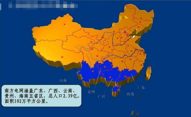 南方电网■国家电网和南方电网有什么区别？都是输电的，为什么要分两家？