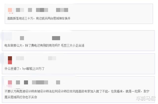 比亚迪汉|比亚迪汉上市后悲哀的是，2020年让你认可一台国产车竟然如此之难