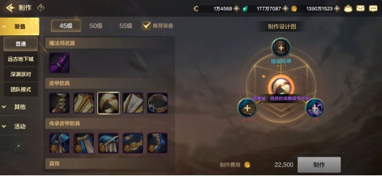 手机游戏|【基础入门】1分钟带你看完DNF手游装备获取方式