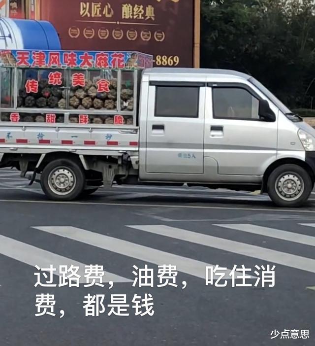 少点意思 天津麻花再被追踪拍视频，被发现后直接干一仗，结果全体被抓！