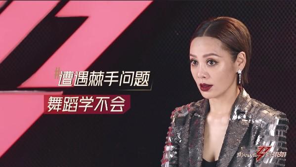 姐姐■《姐姐》还好吗？每更新一期就诞生一个全网黑