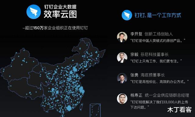 微信|又一社交巨头崛起！超越微信，连续30天霸占下载榜第一