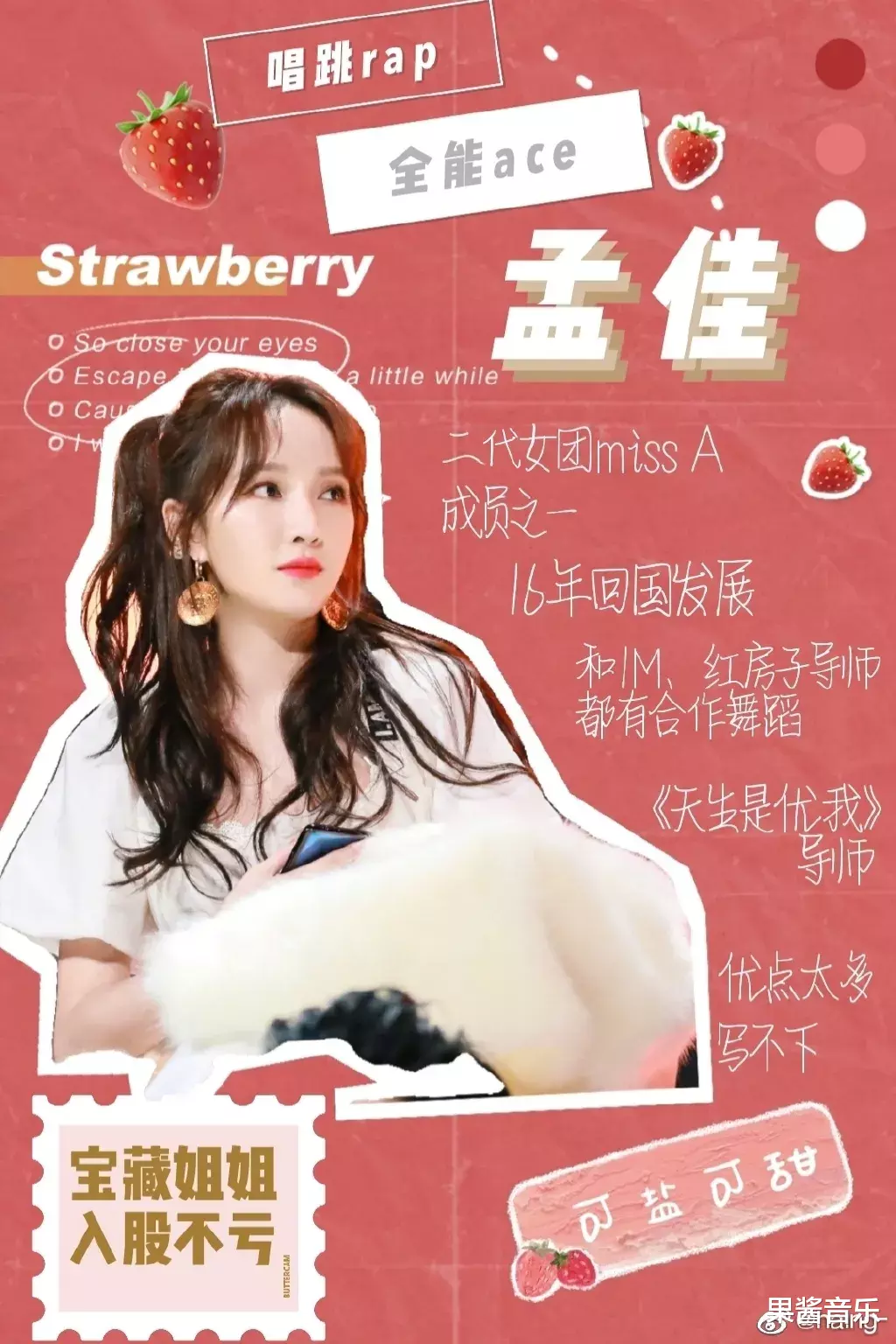 梅艳芳|我给《乘风破浪的姐姐》搞了个风韵排行，第一名都野上天了