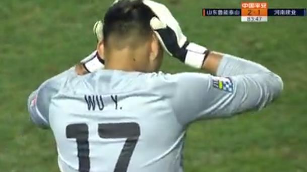 河南建业|太业余!建业后卫抬肘挥拳放倒对手,鲁能点球无争议,惨遭绝杀