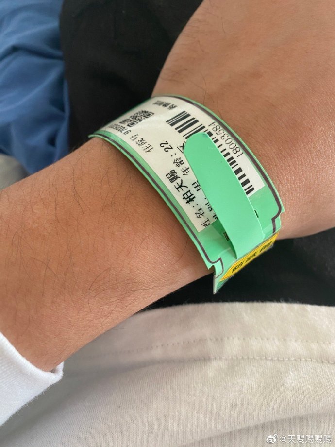 山东鲁能@突发！鲁能外租小将疑腿部重伤，自称8个月后见，赛季或报销