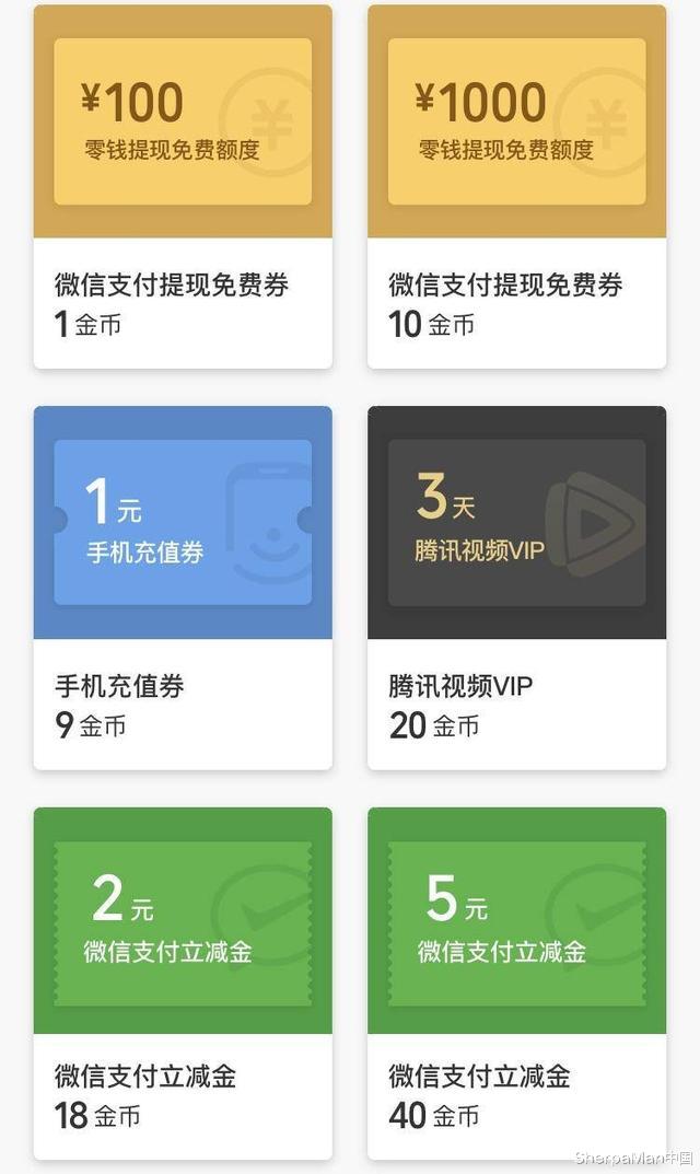 「支付宝」微信支付宝这样操作不用手续费,感觉自己错过了一个亿