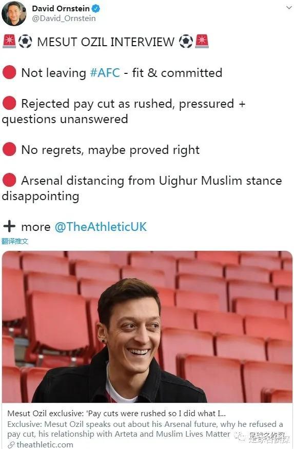 阿森纳|定了！阿森纳48小时内官宣今夏首签！枪手、罗马酝酿中场铁腰互换