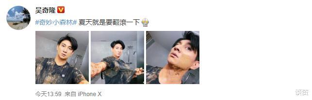 吴奇隆▲摆脱幸福肥！吴奇隆晒近照，暴瘦一圈下颌线明显，重回颜值巅峰