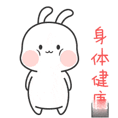 #慢性病#临沂官方发布!该警惕了!!!