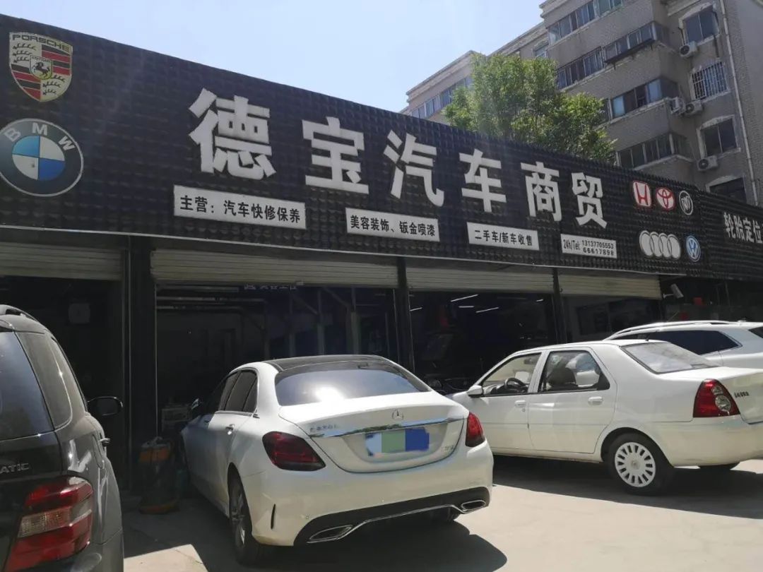 「玛莎拉蒂」事发郑州!送去维修的玛莎拉蒂被商家开了700公里!烟酒糖都没了...